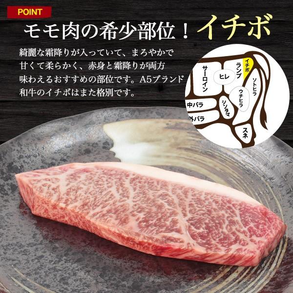 最高級A5ランク モモステーキ イチボ 100g×3枚 計300g 選べる 神戸牛 松阪牛 米沢牛 牛肉 国産黒毛和牛 贈答  お歳暮 お中元 ギフト