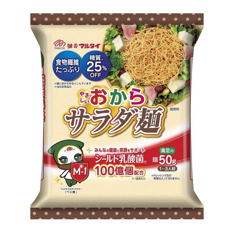 味のマルタイ　LINEショッピング　やさしいおからサラダ麺　50g