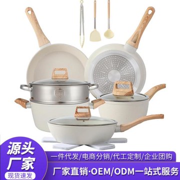 跨境鍋具套裝全套家用麥飯石平底不粘鍋煎鍋炒鍋湯鍋四件套電磁爐