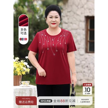 薄款媽媽純棉t恤夏裝洋氣燙鉆大碼中老年女裝短袖小衫上衣寬松斤