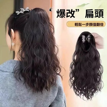 馬尾假髮 高馬尾假髮 仿全真髮高馬尾抓夾 雲朵燙慵懶捲髮假髮 假髮 蓬鬆長髮辮子假髮 高馬尾假髮 馬尾抓夾假髮 馬尾抓夾