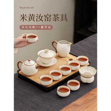 汝窯功夫茶具套裝家用客廳輕奢高檔喝茶陶瓷茶壺茶杯茶盤2026新款