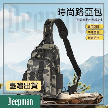🔥臺灣出貨🔥公司貨✅可開發票 路亞包釣魚包戶外斜挎包防水漁具魚竿包多功能插杆腰包魚竿包