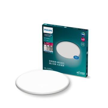 Philips 飛利浦 SuperSlim 超薄 36W 調光吸頂燈 PA018