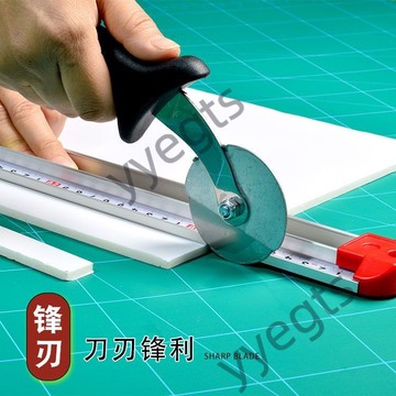 🔥臺灣爆款🔥 KT板PVC板重型雪弗板裁切刀圓形切割刀裁切尺手持滾刀廣告工具 6・3