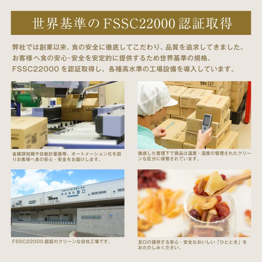 友口 魅惑のクランキーカシューナッツ 2000g 香ばしカシュ 醤油風味 おつまみ おやつ 菓子 国内加工 工場直販 送料無料 モグーグ 宅配便