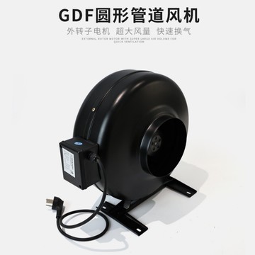 工業220v gdf-200 換氣離心風機 圓形管道風機 外轉子排氣扇 散熱風機 酒店賓館通風扇