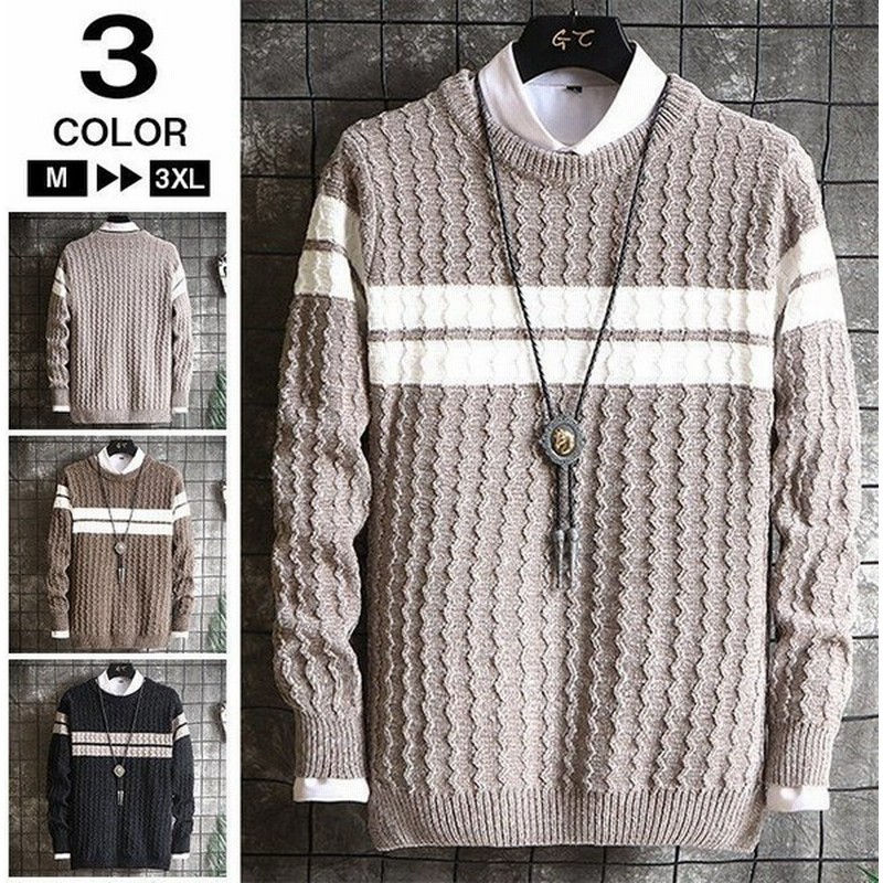 ニットセーター メンズ ニット メンズセーター ボーダー柄 長袖ニット 秋冬 トップス 暖かい メンズファッション 通販 Lineポイント最大get Lineショッピング