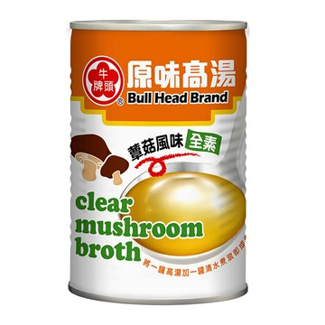 牛頭牌 原味高湯-蕈菇風味(411ml/罐) [大買家]