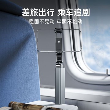 挑戰 便攜高鐵飛機折疊旅行手機懶人支架便攜式多功能旋轉固定神器桌麵