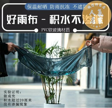 雨布 防水雨布 遮陽雨布 灰色遮光透明防雨布多肉遮陽油布防水布陽台加厚防曬篷布塑料蓬布