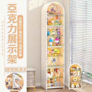 【宅配免運】盲盒收納 玩具防塵收納盒 客廳模型 亞剋力展示架 盲盒手辦展示櫃 公仔收納 透明展示櫃 大容量置物櫃 WBH