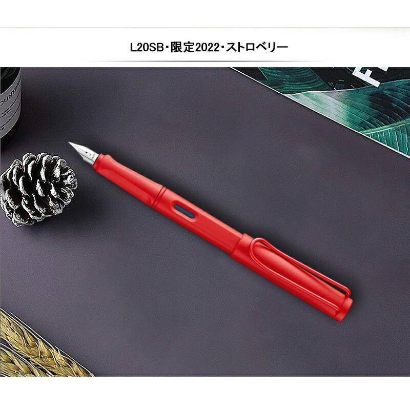 ラミー LAMY 万年筆 限定品 サファリ Safari 限定2009 2013 2018 2019