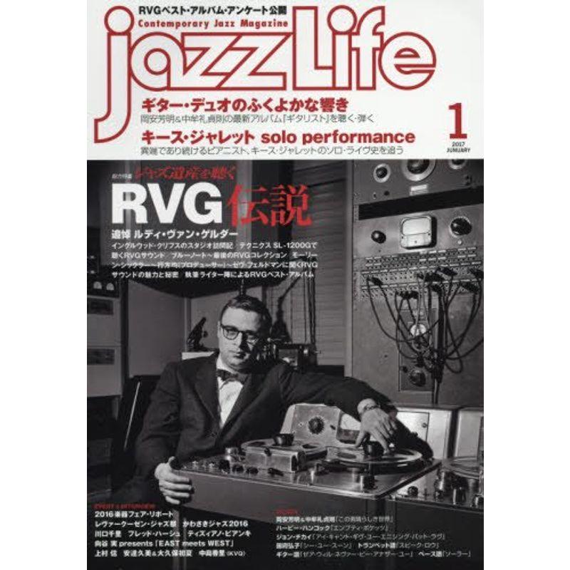 JAZZ LIFE 2017年 01 月号 雑誌