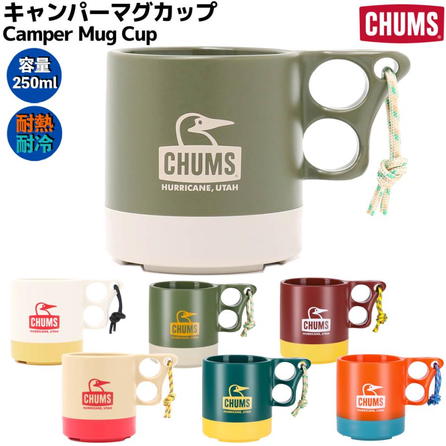 チャムス マグカップ キャンパーマグカップ Khaki Gray CHUMS Camper Mug Cup CH62-1244