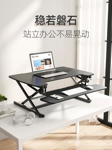 站立式辦公升降臺M2S/M2M辦公書桌電腦桌移動工作臺居家辦公