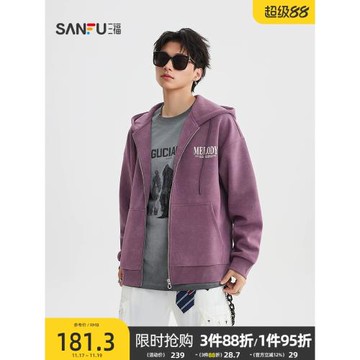 三福2025秋冬新款衛衣男字母印花連帽街頭潮流開衫寬松上衣506276