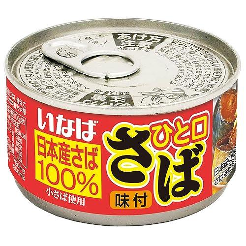 いなば食品 いなば ひと口さば味付 115g×24個