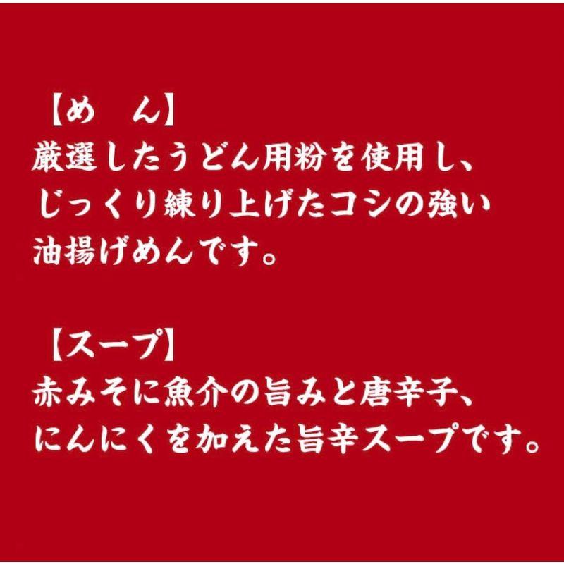 スガキヤ チゲ風味噌煮込みうどん 4袋