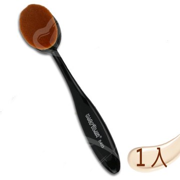 Macrilan 瑪可麗蘭-時尚俏麗中型橢圓專業化妝刷具B405