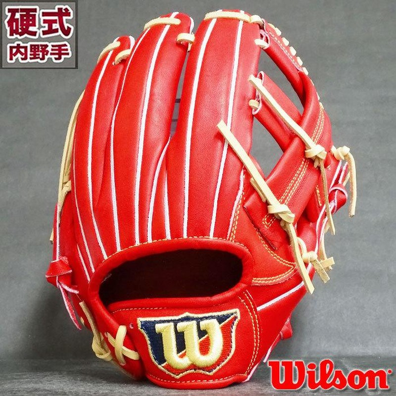 限定 硬式 グラブ Wilson Staff DUAL DL型 内野 ウィルソン Wilson 