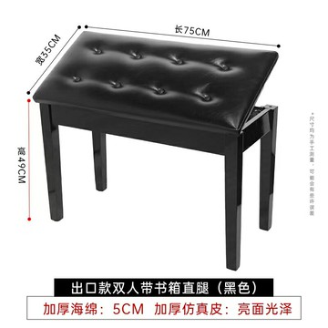 鋼琴凳 鋼琴椅 彈琴椅 雅馬哈通用實木雙人彎腿帶書箱鋼琴凳電鋼琴凳古箏凳鋼琴椅『xy15973』