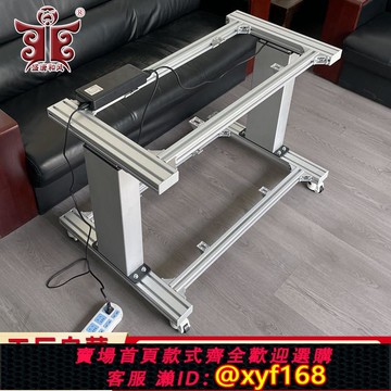 {可打統編 保固一年}盛唐和風可移動升降臺電動升降桌腿伸縮架升降器自動操作臺升降機