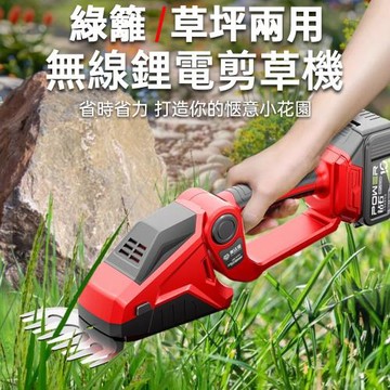 手持家用小型割草機 電動剪草機 除草機 綠離鋤草草坪修剪機 打草電動工具