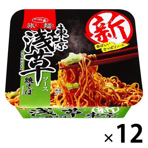 サンヨー食品サンヨー食品 サッポロ一番 旅麺 浅草ソース焼そば 1セット（12個）