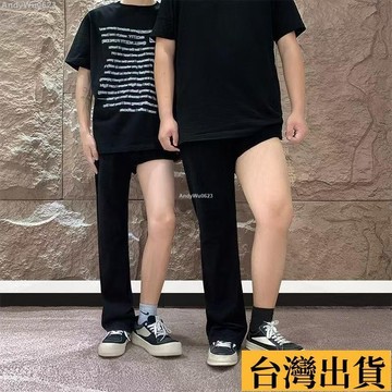 🌈台倉出庫🌈 2025新款 5xl大碼 黑色 彎刀牛仔褲 男 穿搭腿粗 顯瘦 褲子高彈力 微喇叭直筒褲子直筒微喇褲