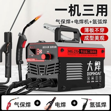 💥下殺價💥 大焊 小二電焊機 氣保焊二保焊家用220v三用氣保焊機氣動