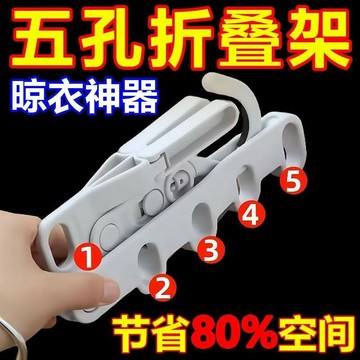 ⚡臺灣24H⚡室內晾衣架 晾衣架 晾衣架室內 折疊 折疊曬衣架 折疊曬衣架 折疊晾衣架 旅行晾衣架 旅行曬衣架