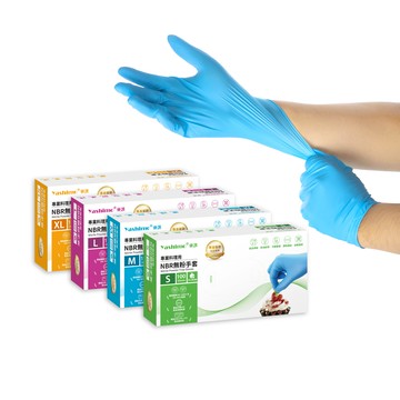 Yashimo 優護 專業料理用NBR無粉手套 Ｌ