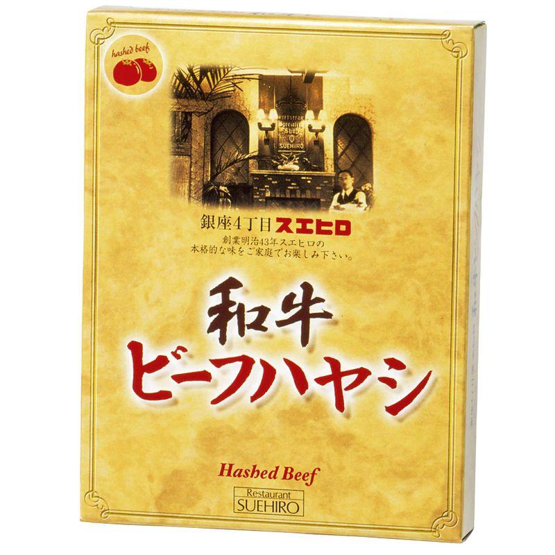 銀座4丁目スエヒロ ビーフハヤシ レトルト 黒毛和牛使用 200g×3個