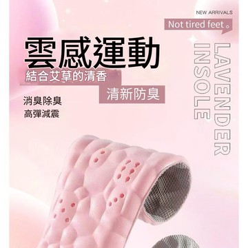 🍀原居🍀台灣現貨 久站鞋墊 乳膠鞋墊 加厚鞋墊 厚鞋墊 平底鞋墊 氣墊鞋墊 減壓鞋墊 超軟鞋墊 透氣鞋墊 運動鞋墊加厚