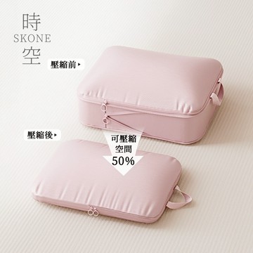 壓縮空間50%🔥壓縮包 旅行收納袋 壓縮收納袋 免抽氣 旅行壓縮袋【時空優品】衣服收納 行李收納袋 旅行袋 行李袋旅行包
