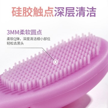 特惠直降 台灣熱銷 臉部清潔工具 去死皮粉刺矽膠鏟 矽膠洗鼻刷 手指洗臉刷 按摩臉部潔面刷矽膠鼻頭清潔刷