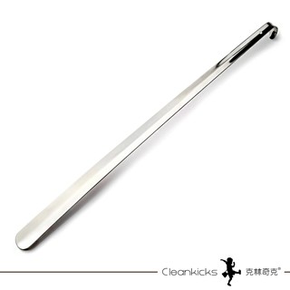 鞋材用具 【CLEANKICKS克林奇克】金屬長鞋拔