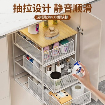 宿舍辦公室桌下收納架 桌下置物架 下水槽置物架浴室櫃下抽拉式整理架衛生間多功能雜物收納分層架 浴室置物架 浴室收納
