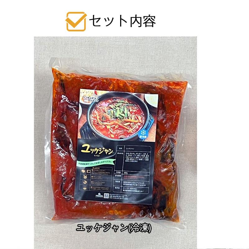 韓国料理 ユッケジャン(680g) 新大久保 韓国スープ 韓国食品 1-2人前 YOGIJOA ヤンピョンヘジャンク