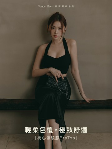 把魅力穿在身上；桃心領繞脖BraTop 兩色