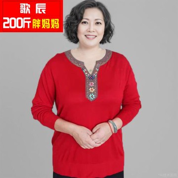 時尚胖媽媽裝春秋裝加肥加大毛衣女200斤特大碼中老年女裝線衣
