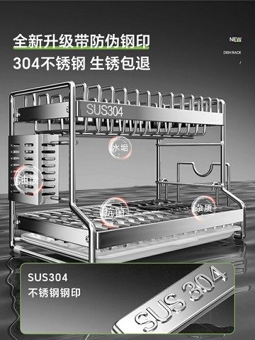 304不銹鋼碗架瀝水架廚房多功能置物架放碗筷碗盤碗碟收納架