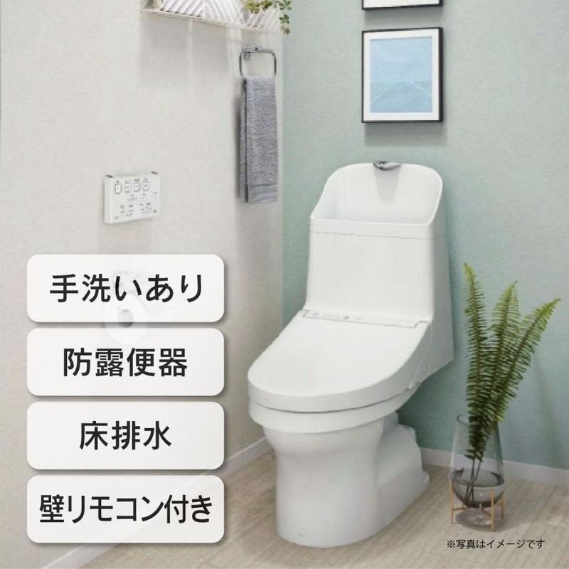 TOTO ウォシュレット 一体形便器 ZJ1 NW1 ホワイト 手洗い付 床排水