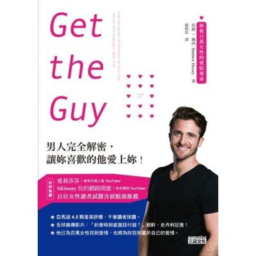 Get the Guy_Readmoo 讀墨電子書