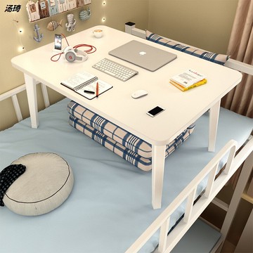 床上小桌子臥室坐地可折疊床上書桌簡易家用加大懶人桌宿舍寢室用