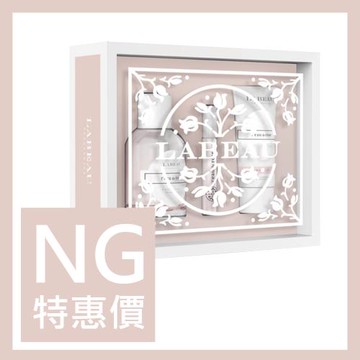 【福利品】LABEAU 純淨花園玫瑰淡香水禮盒II