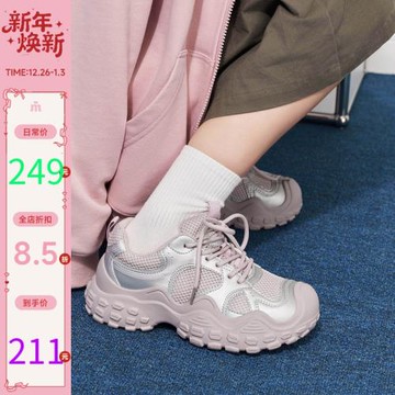 瑪速主義單鞋女2026春季新款大頭丑萌鞋百搭休閑運動鞋厚底老爹鞋