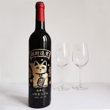 【客製化】開業紅酒禮品 送老闆送朋友