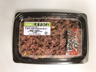 AU-3 笑膳活赤飯　笑膳活黒米おこわ　詰め合わせ